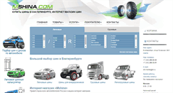 Desktop Screenshot of mshina.com